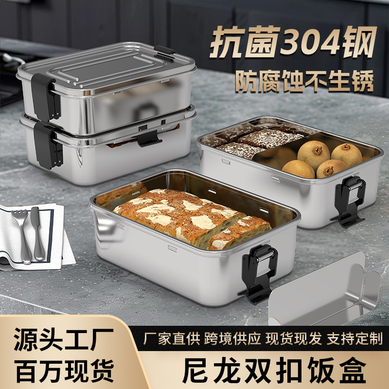 珠海不锈钢饭盒